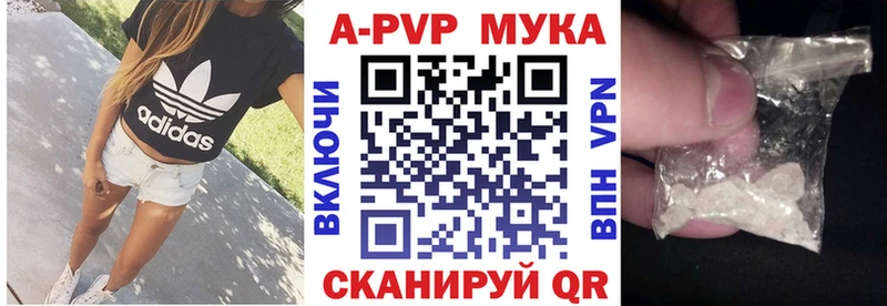 Купить наркотики Кирсанов ГАШИШ  Alpha-PVP  Мефедрон 