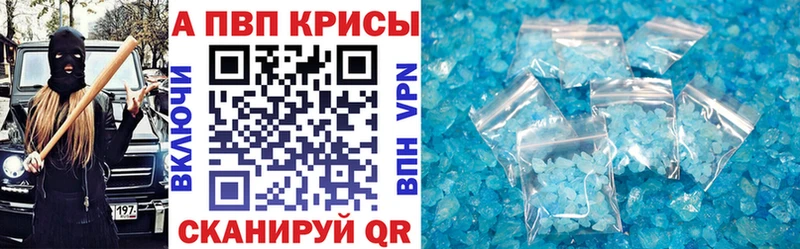 Alfa_PVP Соль  Кирсанов 