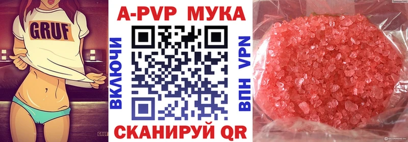 A PVP Crystall Кирсанов