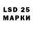 Марки 25I-NBOMe 1,5мг Volodymyr Hryshko