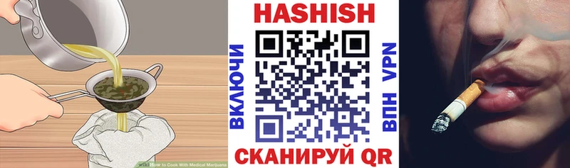купить наркоту  Кирсанов  Еда ТГК конопля 