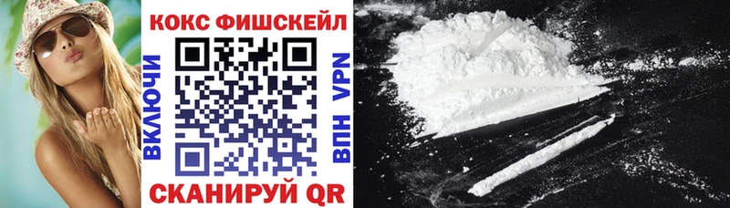 Кокаин Эквадор  купить  цена  Кирсанов 
