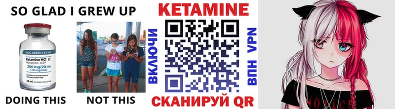 OMG зеркало Кирсанов КЕТАМИН VHQ продажа наркотиков