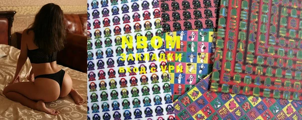 PSILOCYBIN Белоозёрский