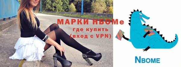 эйфоретик Беломорск