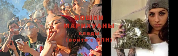 MDMA Premium VHQ Сосновый Бор