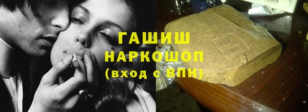 твердый Белокуриха
