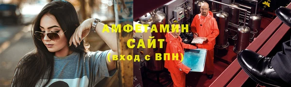 твердый Белокуриха