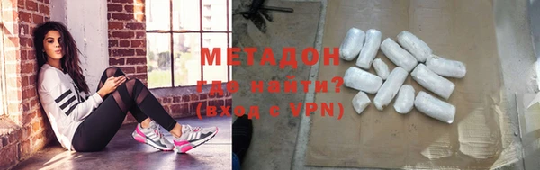 кокаин перу Сосновка