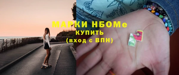 PSILOCYBIN Белоозёрский