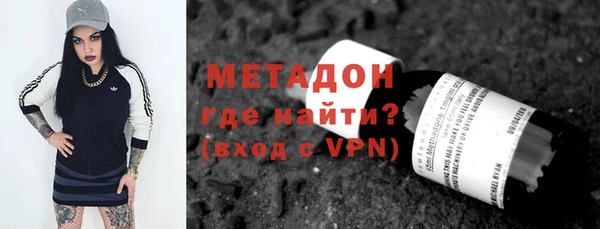 эйфоретик Беломорск