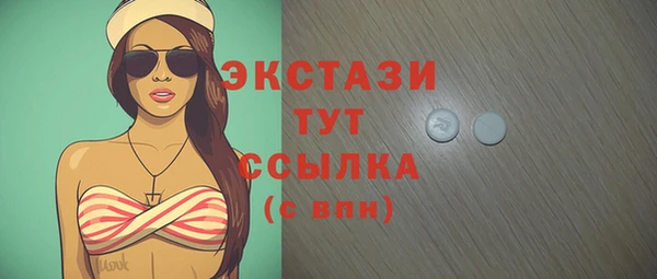 PSILOCYBIN Белоозёрский