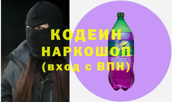 эйфоретик Беломорск
