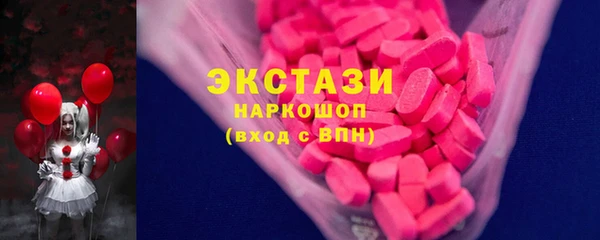 PSILOCYBIN Белоозёрский