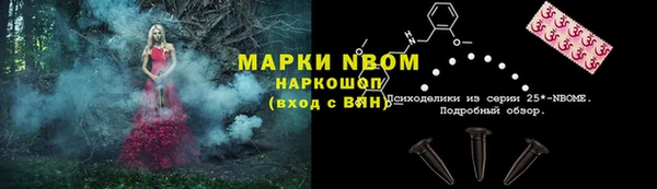 кокаин перу Сосновоборск