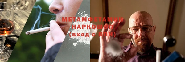 наркотики Богородицк