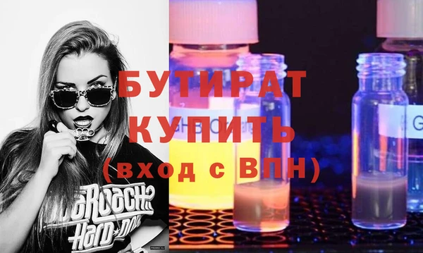 PSILOCYBIN Белоозёрский