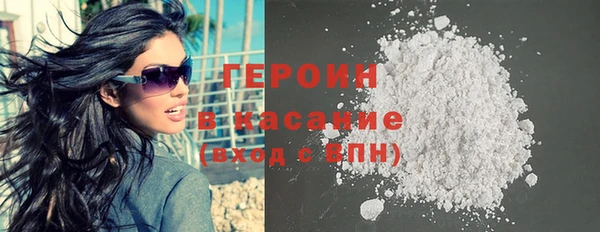эйфоретик Беломорск
