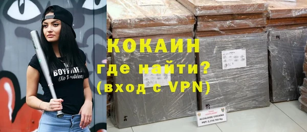 эйфоретик Беломорск