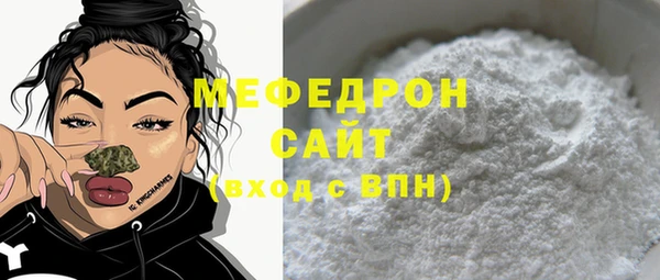 эйфоретик Беломорск