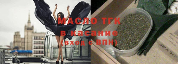 твердый Белокуриха