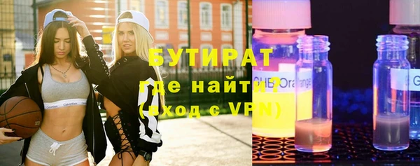 эйфоретик Беломорск