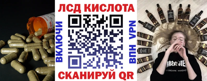 ЛСД экстази ecstasy Кирсанов