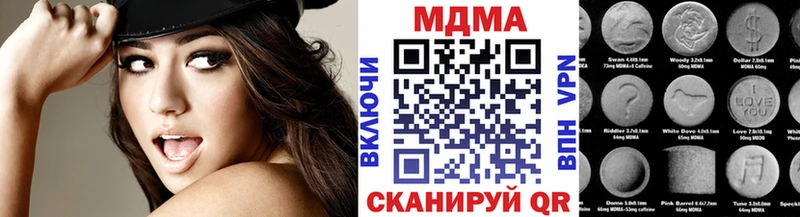 OMG как найти закладки Кирсанов MDMA кристаллы