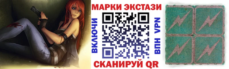 KRAKEN tor  Кирсанов  Наркотические марки 1,8мг 
