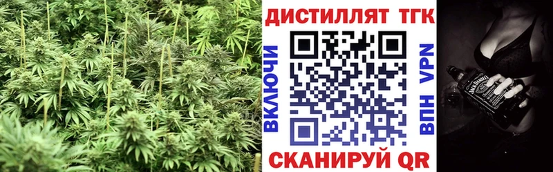 Дистиллят ТГК гашишное масло  Кирсанов 